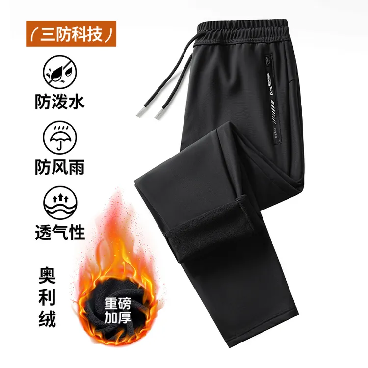 门店同款-超厚加绒一条可过冬三防冲锋登山裤平脚束脚运动休闲裤