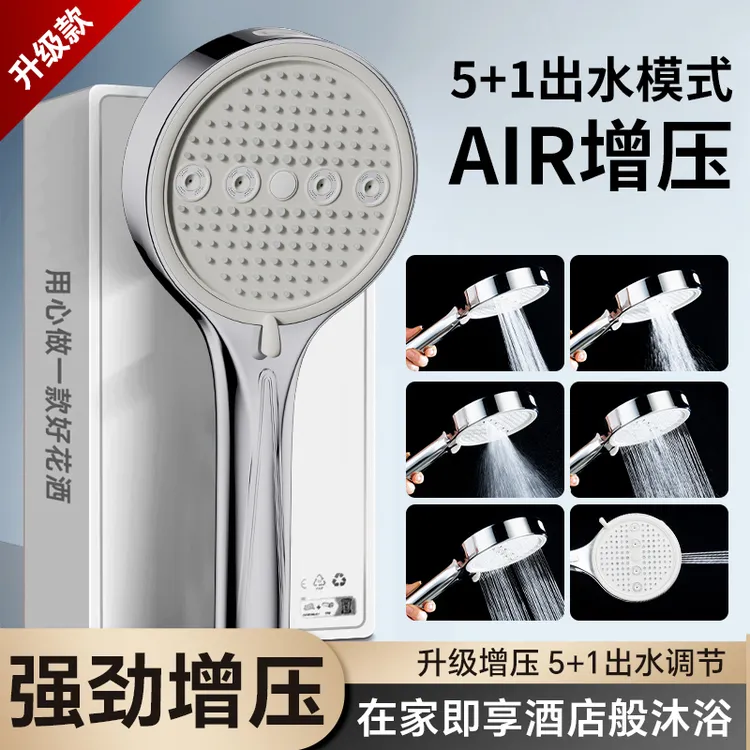 手持喷头大面板洗澡龙头多功能防堵增压花洒超强加压洗澡花洒喷头