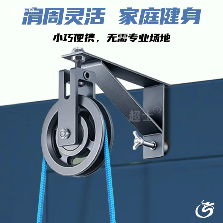 滑轮舒展训练器家用静音流畅不插电上肢锻炼全家可用