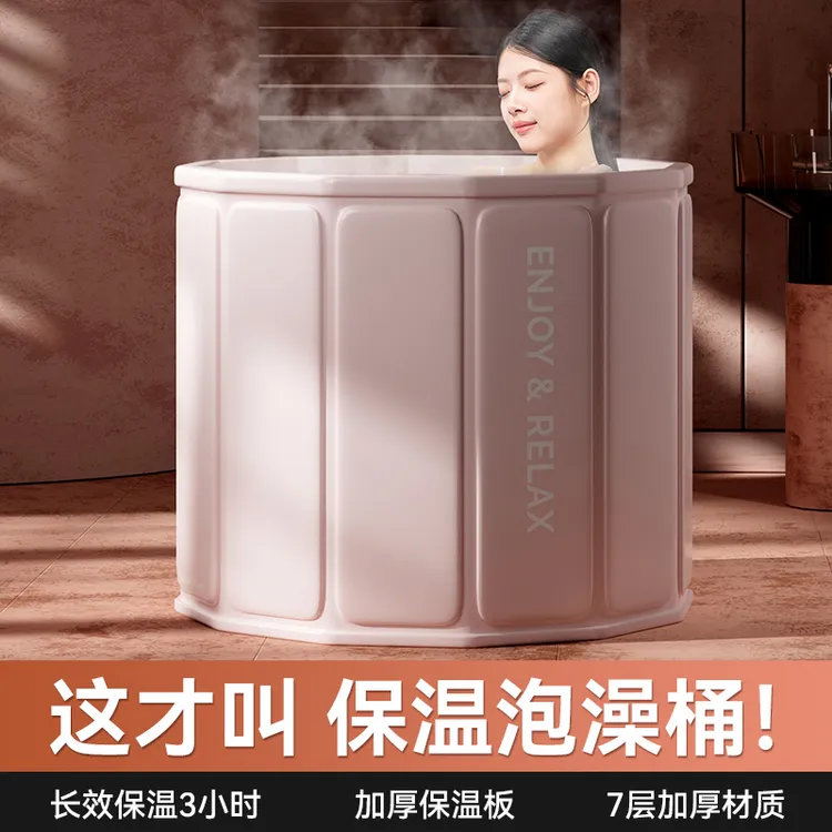 泡澡桶加厚可折叠泡澡桶免安装双人浴缸大人全身沐浴洗澡沐浴桶