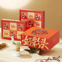 天伦之乐【好彩头】广式月饼礼盒中秋创意喜庆多口味企业自用送礼