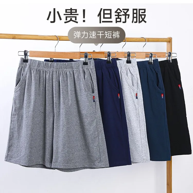 男士短裤薄款睡裤家居大裤衩全纯棉夏季宽松加大码五分运动休闲裤