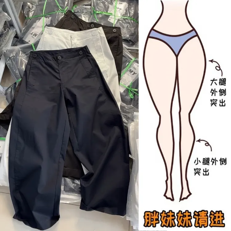 Aimeerosa/艾洛莎2025夏季薄款设计感休闲西裤高腰显瘦九分气球裤