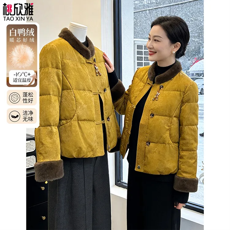 时尚中年妈妈冬季中式国风羽绒服洋气新款中老年女冬季白鸭绒外套