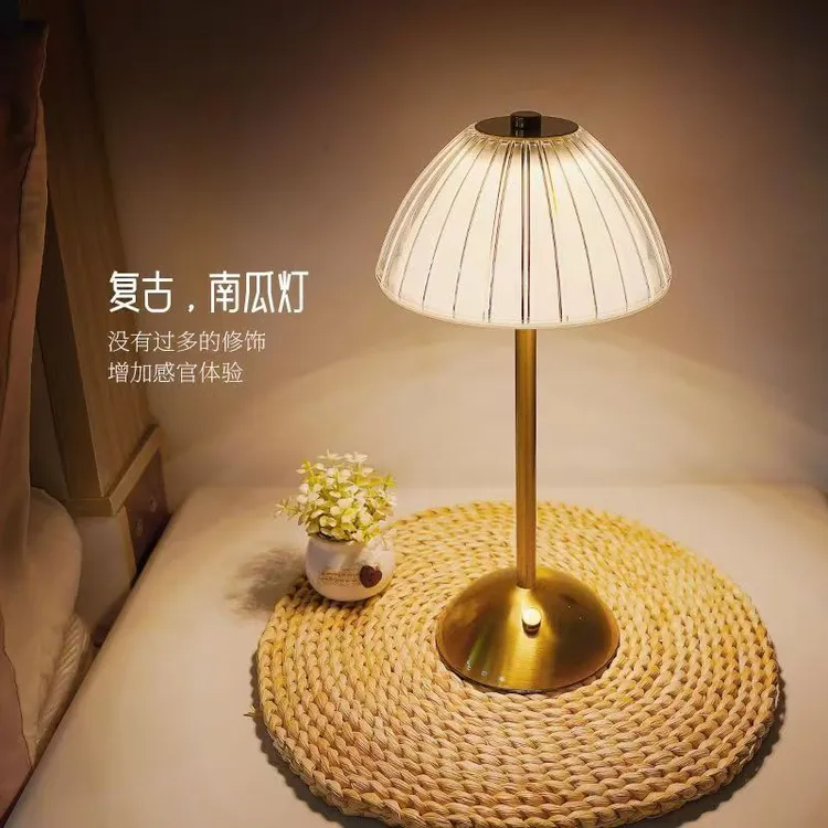 复古南瓜台灯卧室床头灯轻奢氛围灯床头柜灯充电小夜灯