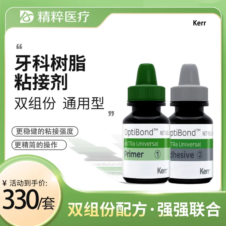 科尔第六代粘接剂