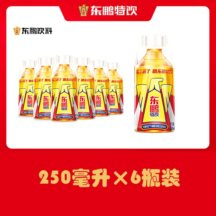 【东鹏特饮】250ml*6瓶装开车熬夜加班功能饮料东鹏特饮尝鲜版