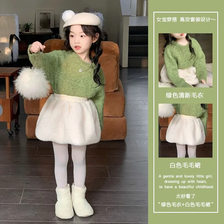 冬季2025新款治愈色针织毛衣毛毛半裙套装洋气韩系女宝宝冬季套装