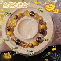 【金霸大综合】天然水晶渐变水晶手链男女同款配鉴定证书礼盒装