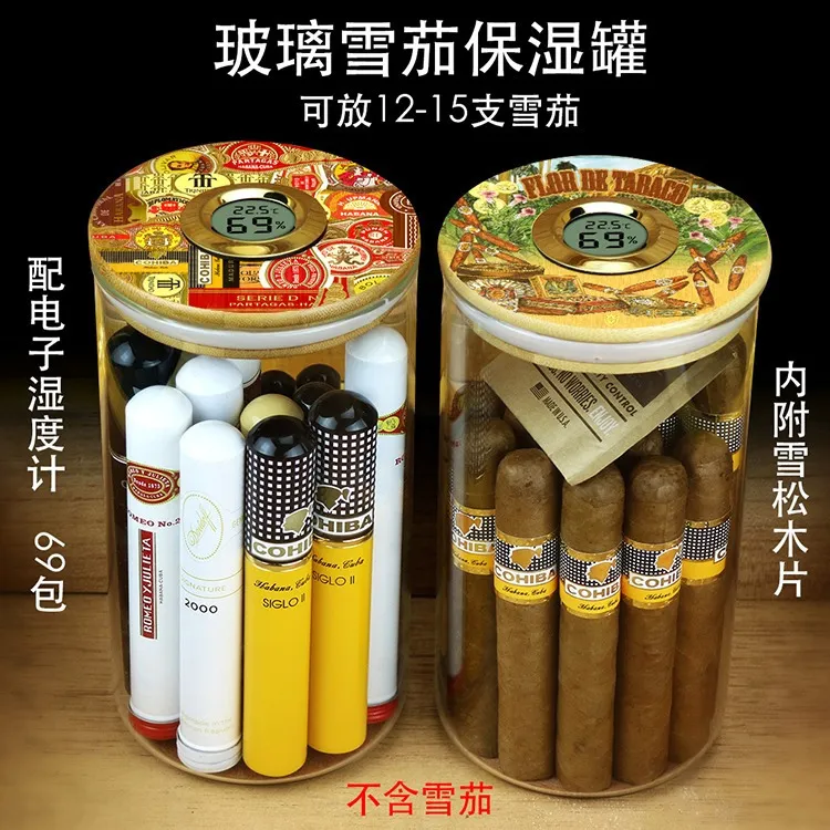 透明可视雪茄盒雪茄保湿罐69保湿包温湿度计加湿罐储存保湿盒
