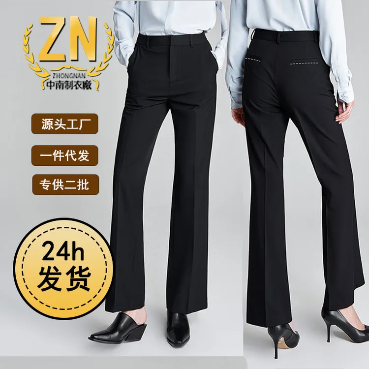 467款西装裤女士中腰微弹黑色微喇叭裤阔腿直筒秋冬职业工装长裤