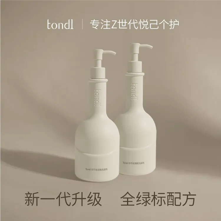 tondi 氨基酸洗面奶茶萃清洁控油去黑头保湿除螨祛痘多效洁面