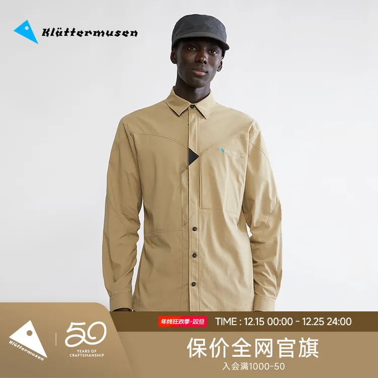 KLATTERMUSEN/攀山鼠【新品到货】10171地狱犬加姆男款长袖衬衫Garm