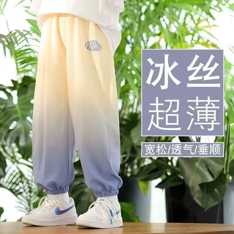 男童装冰丝儿童裤新款夏季渐变色冰凉感束脚休闲短裤男童防蚊长裤