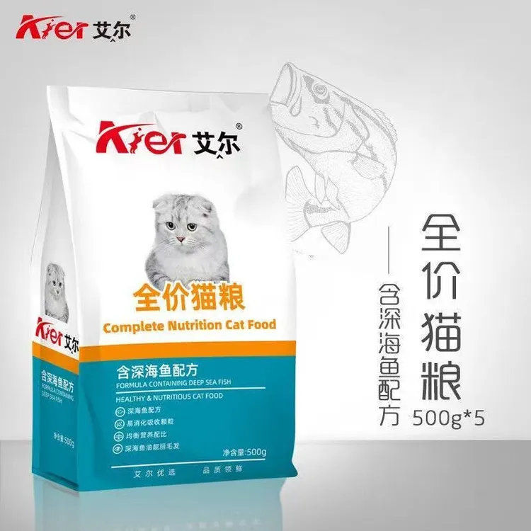 全价猫粮通用型深海鱼味牛肉鲑鱼金枪鱼成猫幼猫营养增肥宠物