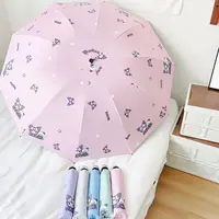 手动库洛米雨伞双人晴雨两用卡通学生折叠遮阳防晒紫外线太阳伞