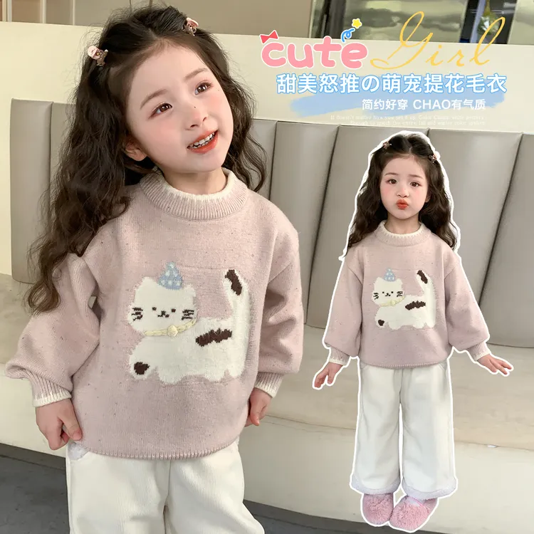女童毛衣秋冬装2025新款洋气儿童针织打底衫女宝冬季内搭毛线衣服