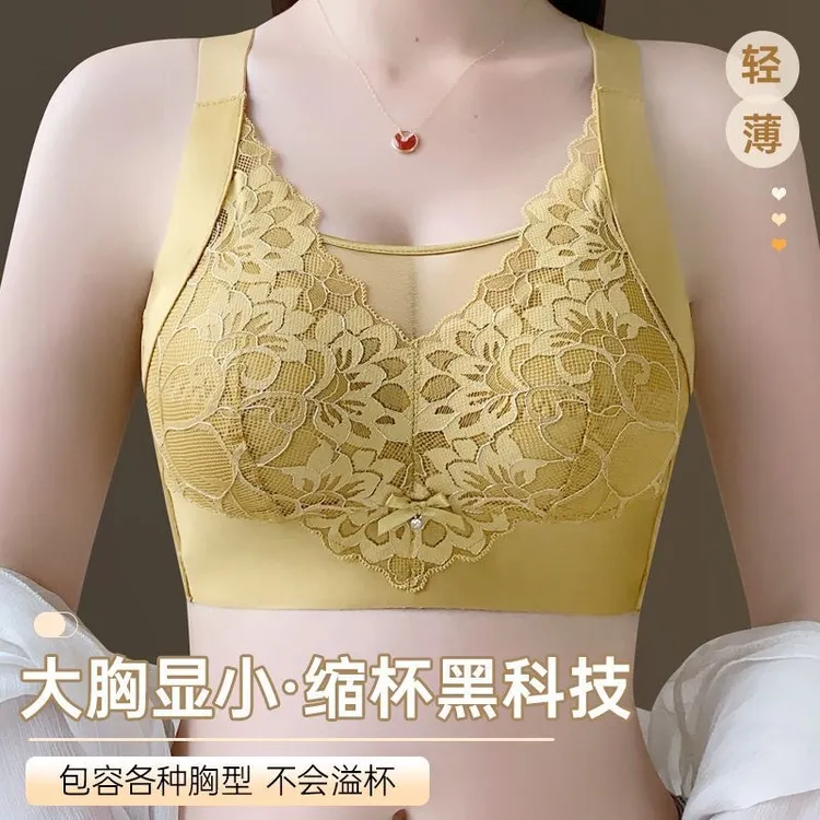 无磁可过安检薄款抹胸大码内衣女大胸显小防下垂收副乳蕾丝文胸罩