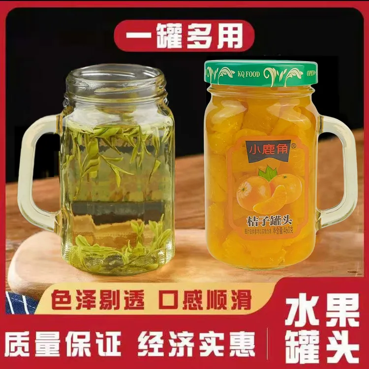 新鲜经典水杯果味肉厚浓郁桔子罐头即时特产美味罐头460g