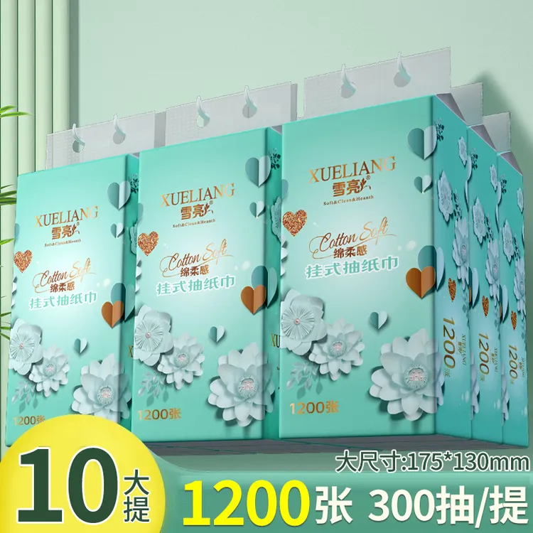 雪亮蒂芙尼蓝10提悬挂式抽纸家用餐巾纸面巾纸整箱批发TY#抽纸店