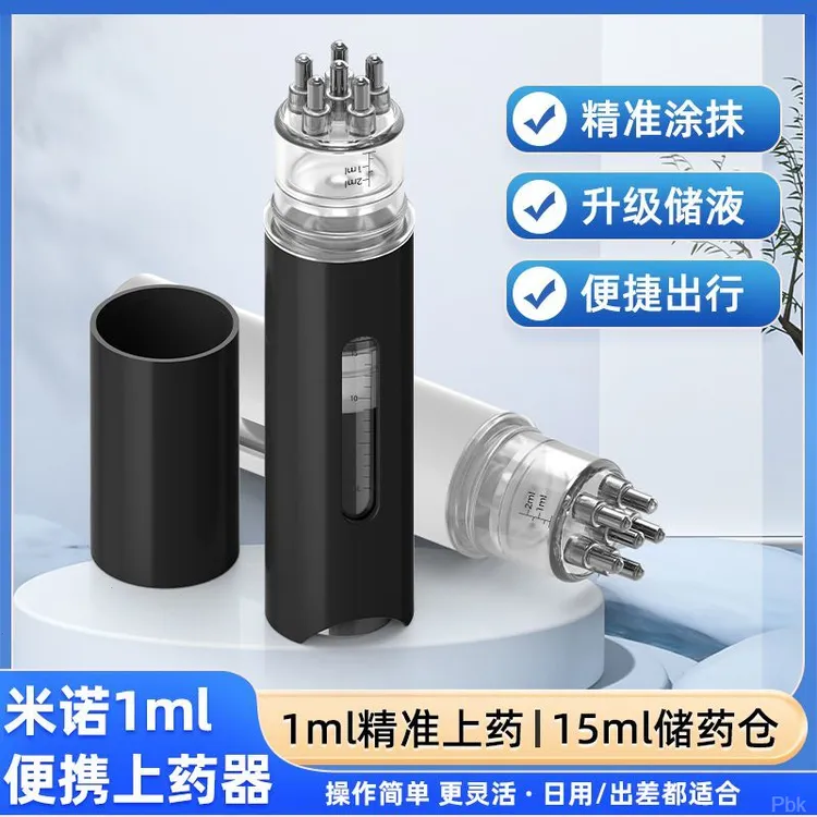 米诺头部1ML地尔涂药神器头发抹药神器滚珠按摩上液器