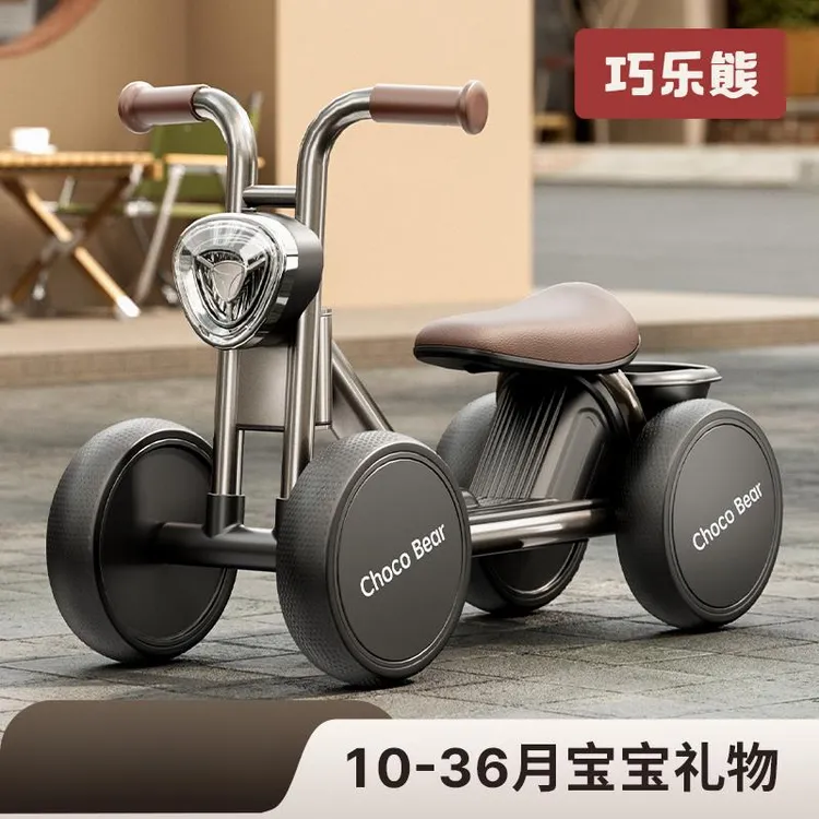 德国儿童平衡车1一3岁宝宝四轮学步滑行车婴儿周岁礼物滑步溜溜车