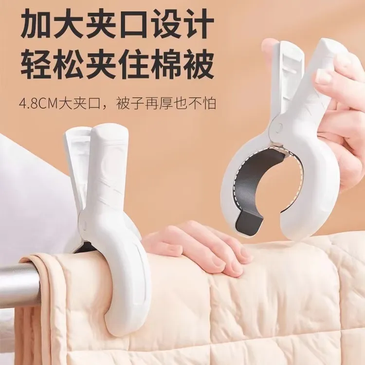 【8个装】晒被子 夹子防风无痕防滑夹子晒被子被不大号固定塑料