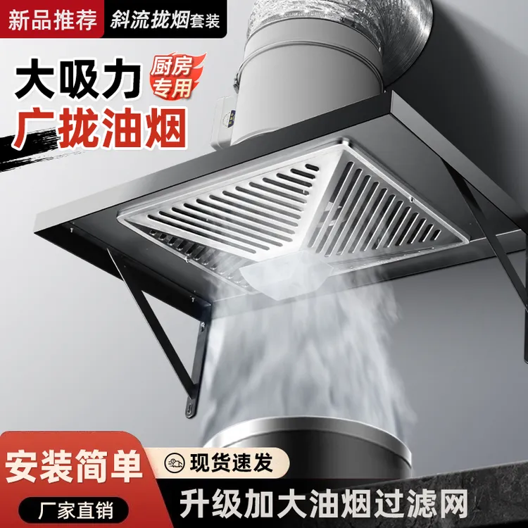 出租房抽油烟机家用大吸力排气扇强力换气扇厨房拢烟式简易油烟机