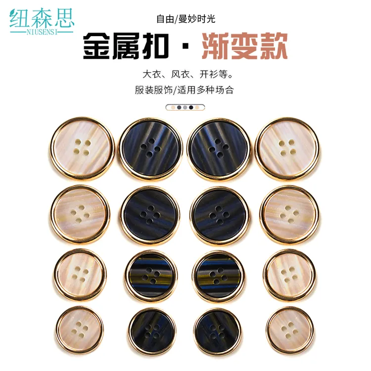 金属纽扣大衣风衣扣子西装袖扣裤腰扣毛呢开衫外套高档精致圆形扣