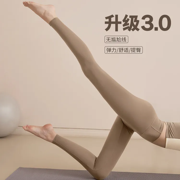 20214瑜伽裤女高腰提臀九分健身裤紧身弹力外穿收腹运动跑步长裤