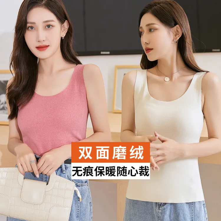 大码300斤德绒背心女秋冬无痕保暖吊带内穿马甲200斤打底衫女