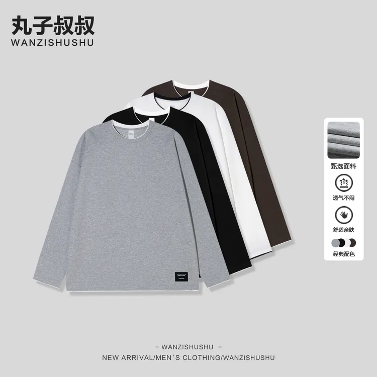 秋季新款长袖纯色简约假两件卫衣宽松版冬季圆领打底衫JJ89026