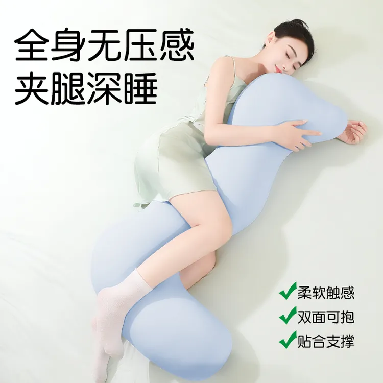 睡觉夹腿抱枕女生睡觉专用四季长条抱枕侧睡枕靠枕人体工学海马枕