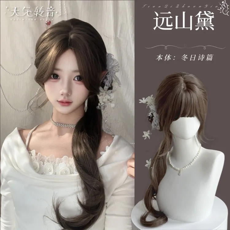 「远山黛」定制编发假发·古风侧丸子编发假发
