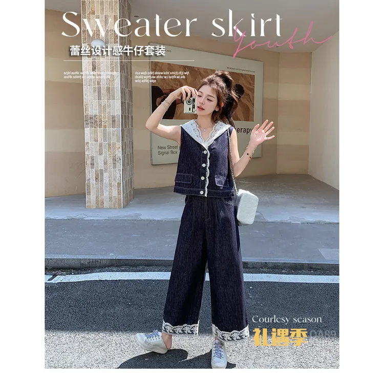 设计感蕾丝拼接牛仔马甲套装女2025春夏新款休闲显瘦阔腿裤两件套