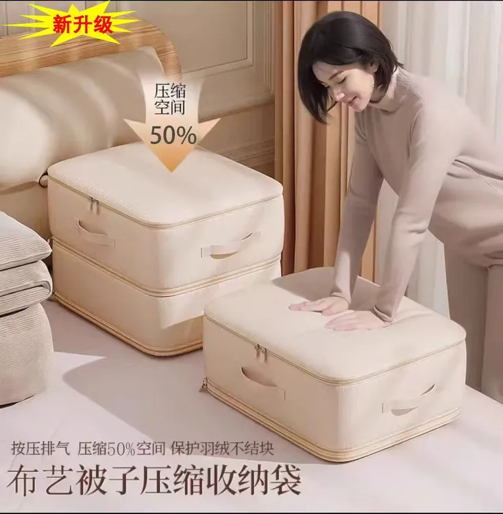 【家用大号65L收纳袋】双层收纳袋可压缩装衣服夏凉被防潮防尘spk