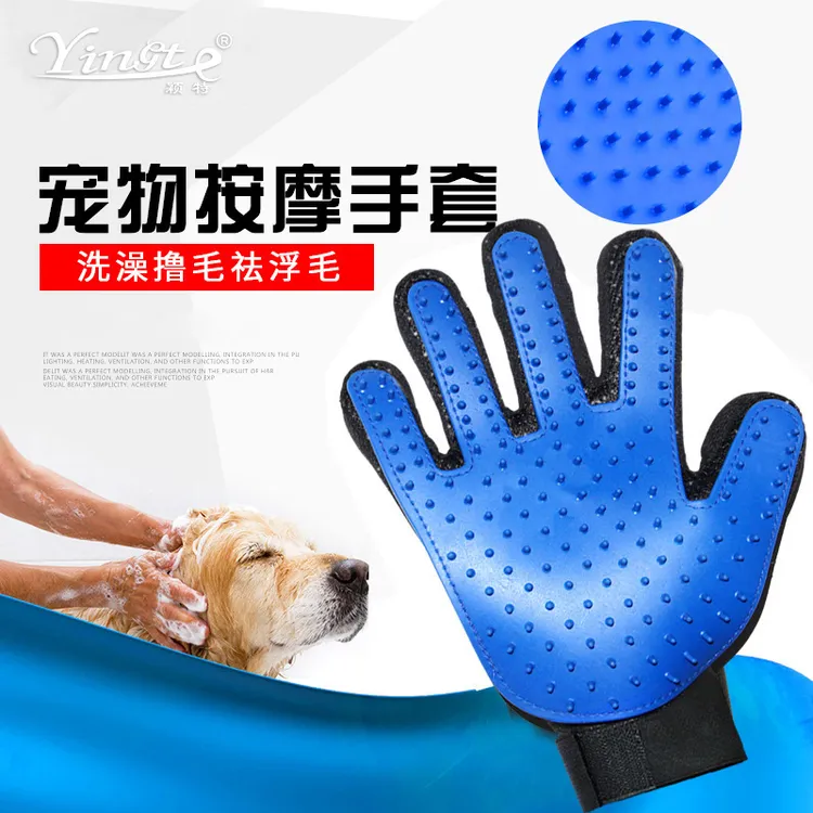 【养宠必备】撸猫手套钢梳锉刀美发剪直排梳指甲剪褪毛梳猫猫毛清理商品图