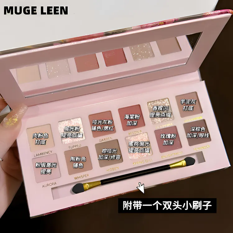 【带镜子化妆刷】MK十二色海棠花眼影盘油画风奶茶大地色珠光学生*S