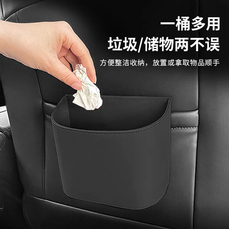 【林奈斯】创意车载垃圾桶车门挂式收纳盒多功能置物收纳桶汽车用品
