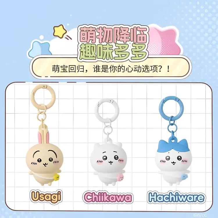 MINISO/名创优品Chiikawa系列3D挂件乌萨奇吉伊小八钥匙扣可爱