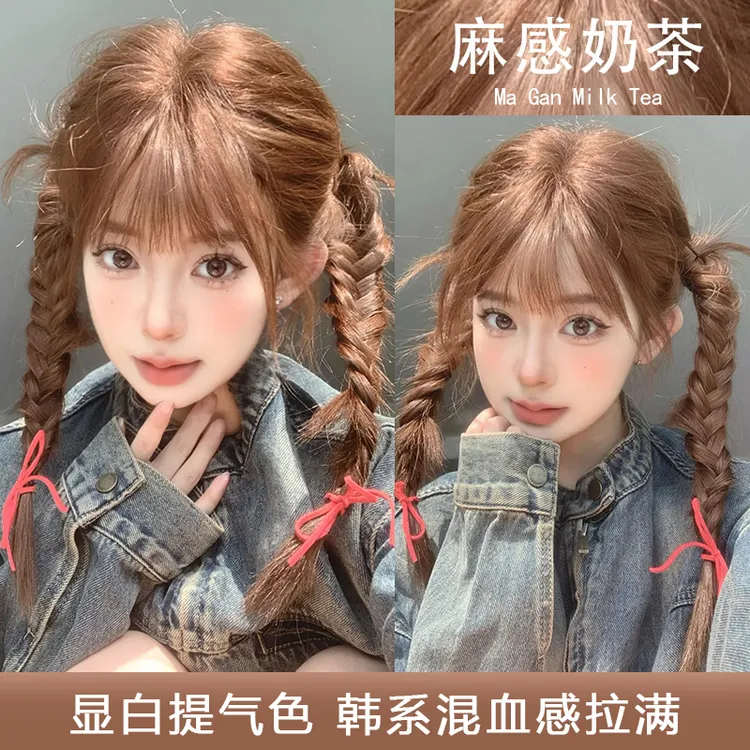 免漂麻感奶茶染发剂泡泡自己在家染无刺激2025流行色女显白