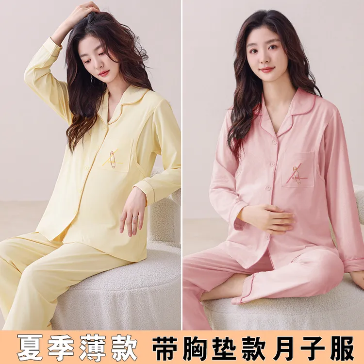 简约纯色款【带胸垫】月子服夏34月份产后孕妇夏季睡衣哺乳喂奶衣