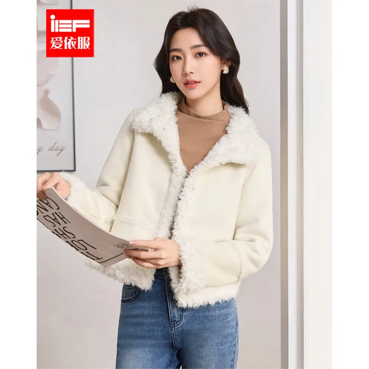 IEF/爱依服2025新款冬季韩版休闲基础款时尚保暖磨砂皮外套