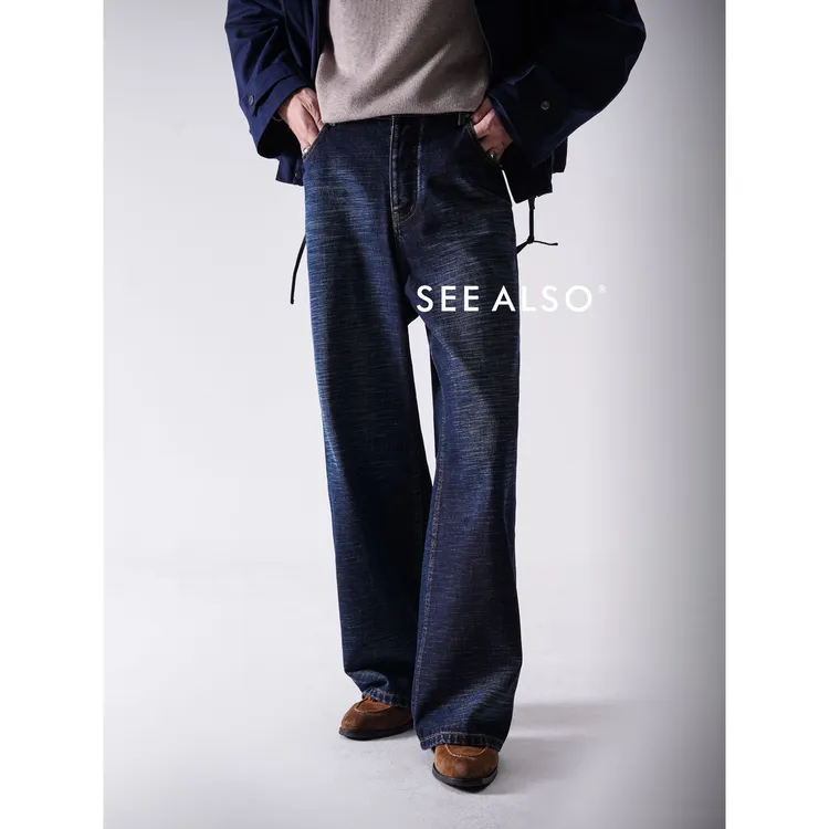 SEE ALSO『黑标旗舰主推』马户15盎司老钱新贵感复古秋冬直筒牛仔裤