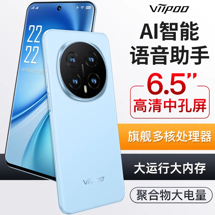 原装正品全新品红外线N5全网通双卡大内存超长待机5G百元智能手机