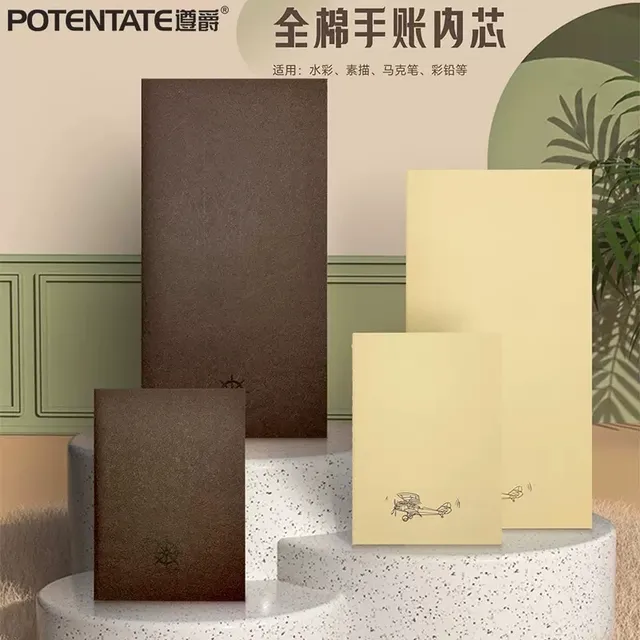 遵爵棉细纹A6水彩纸本200g随身手帐本tn内芯空白A5素描彩铅马克