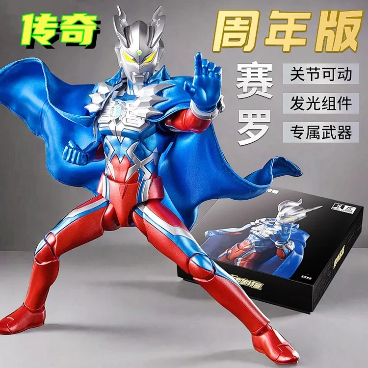 正版15周年赛罗奥特曼积木人偶发光手办拼装模型男孩收藏玩具礼物