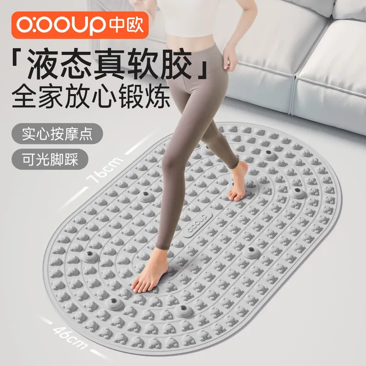软胶液态指压板超慢跑专用趾压板原地跑步脚底足底按摩垫脚踩室内