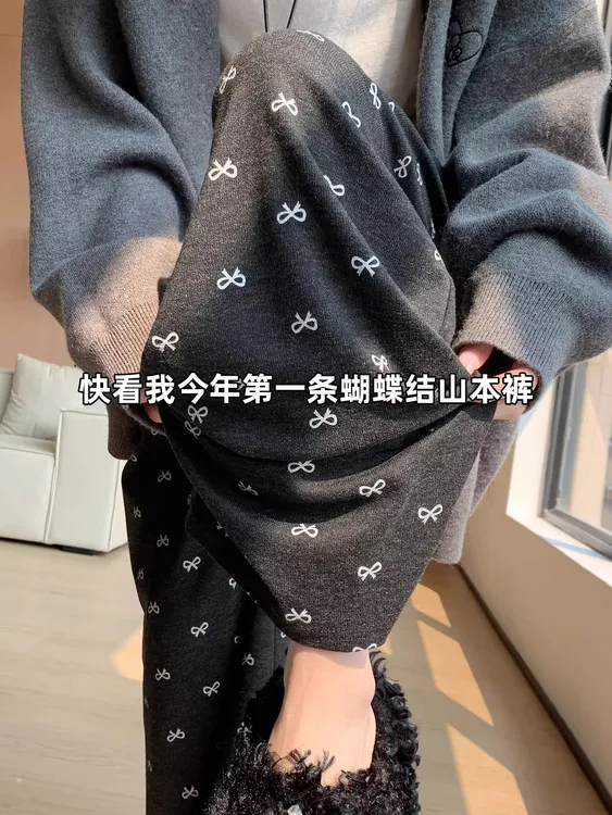 大码300斤蝴蝶结糯米裤女春秋2025新款垂感休闲宽松慵懒风阔腿裤