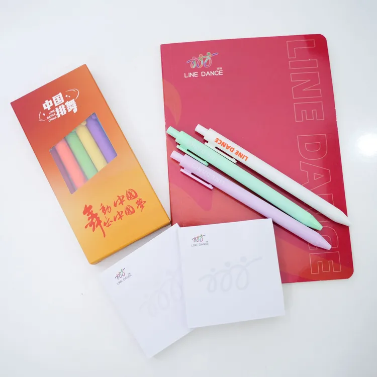 排舞周边特惠礼包A
